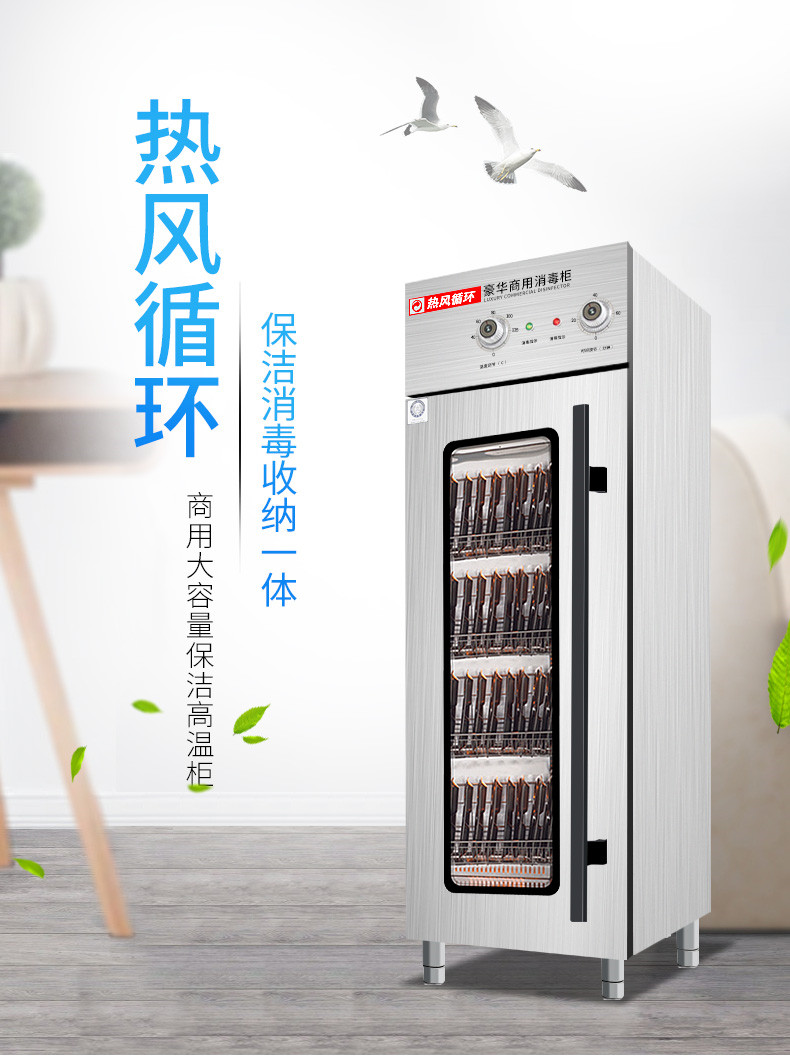 食品機械