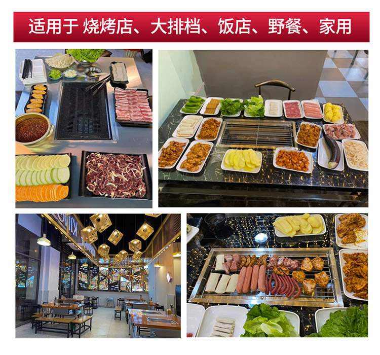 食品機械