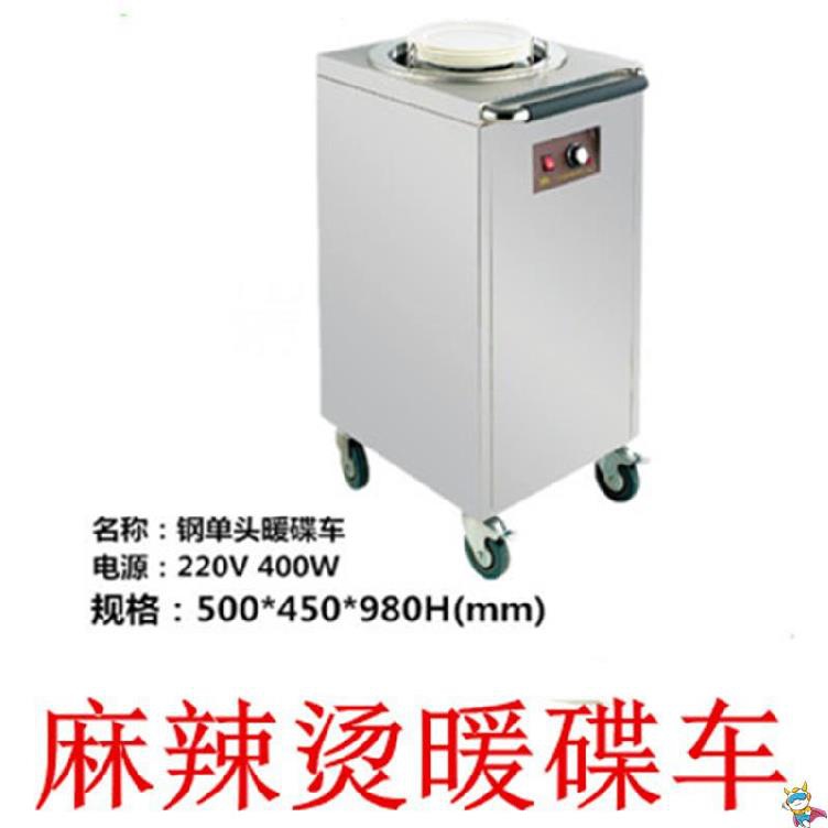 食品機(jī)械