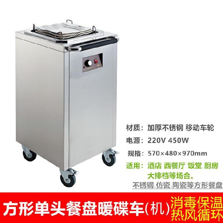 食品機(jī)械