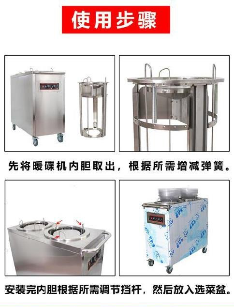 食品機(jī)械