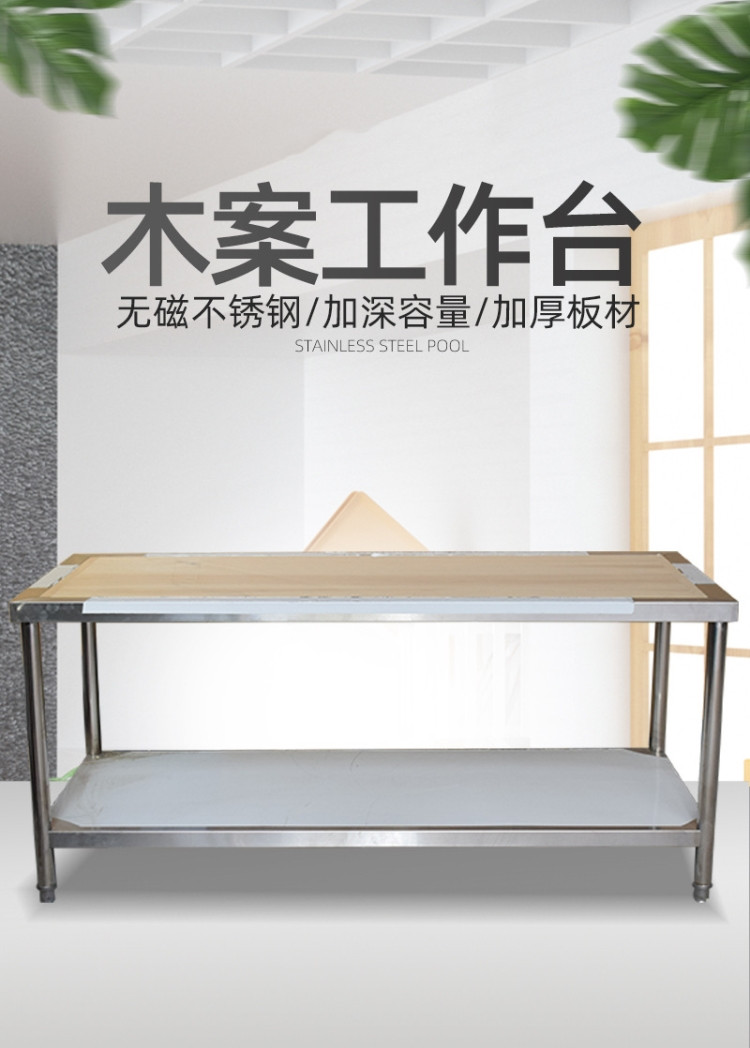 食品機(jī)械