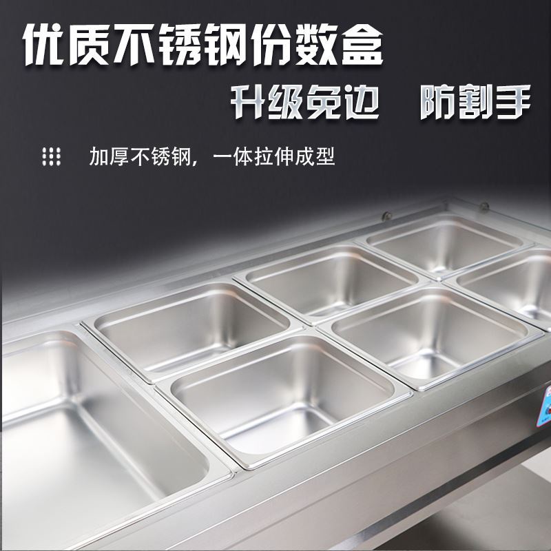 食品機(jī)械