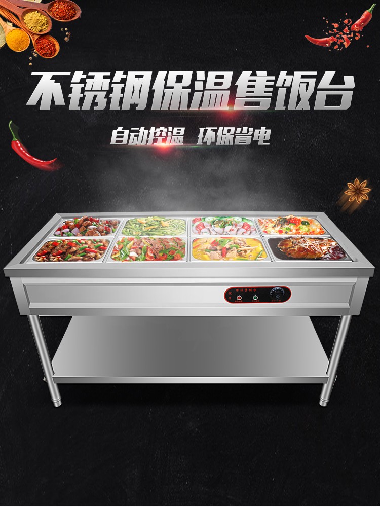食品機(jī)械