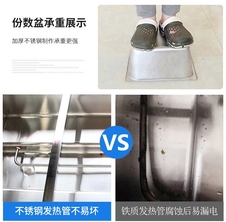 食品機(jī)械