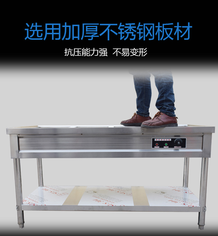 食品機(jī)械