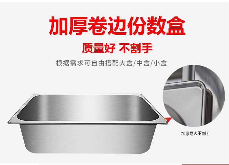 食品機(jī)械