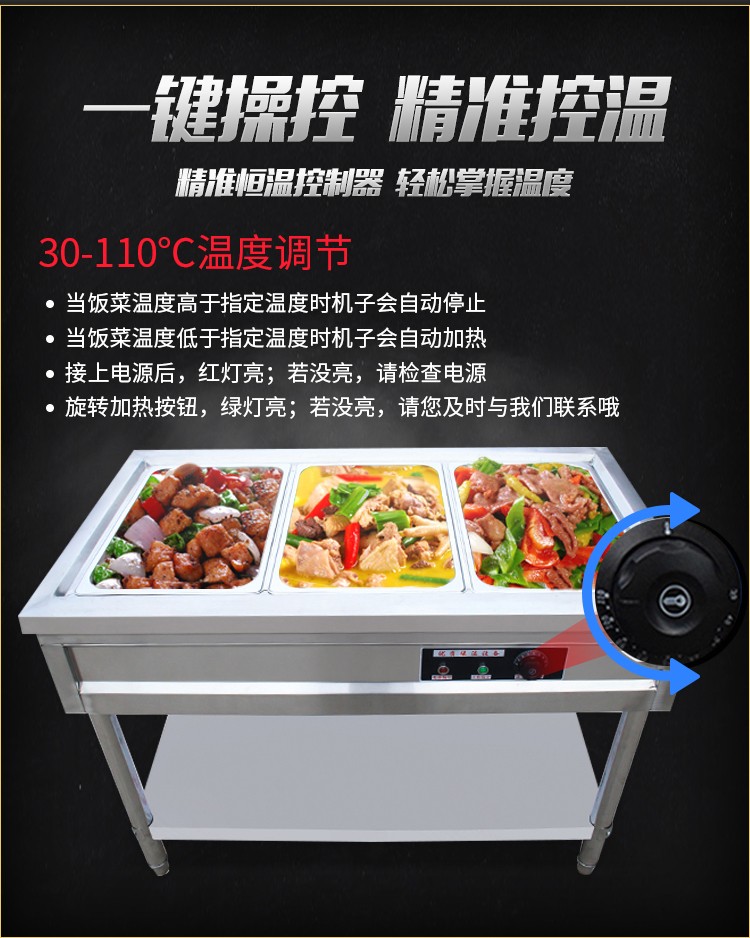 食品機(jī)械