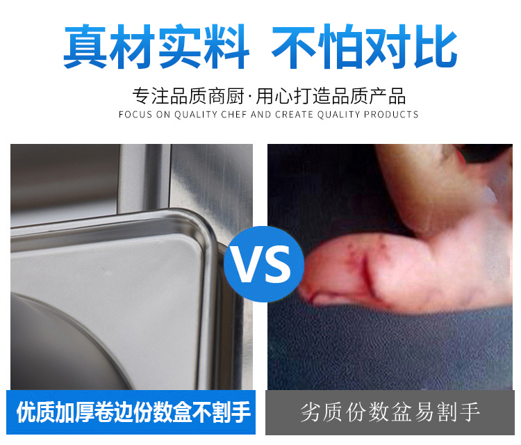 食品機(jī)械