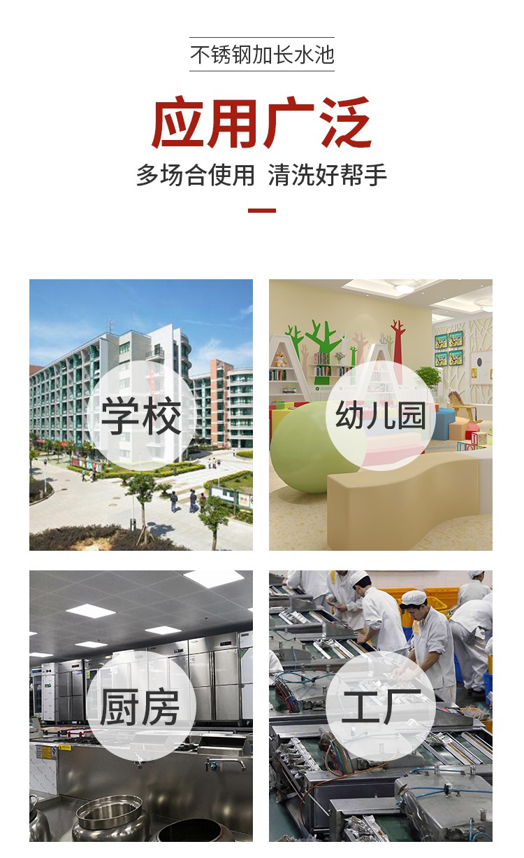 食品機械