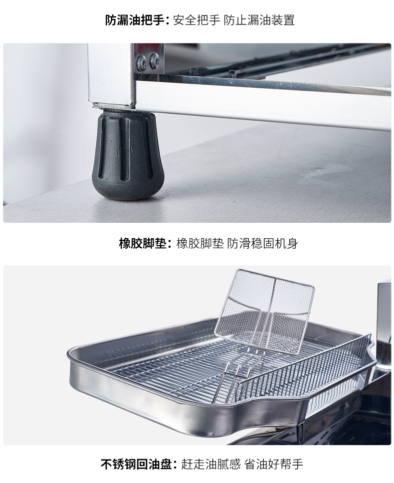 食品機械
