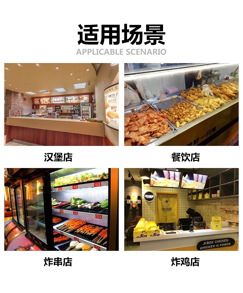食品機(jī)械
