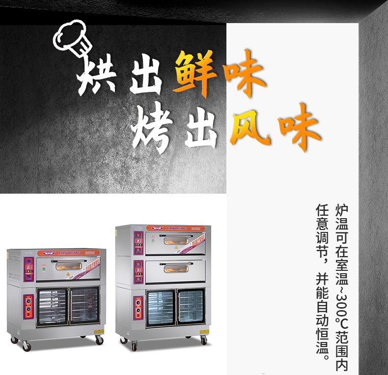 食品機(jī)械