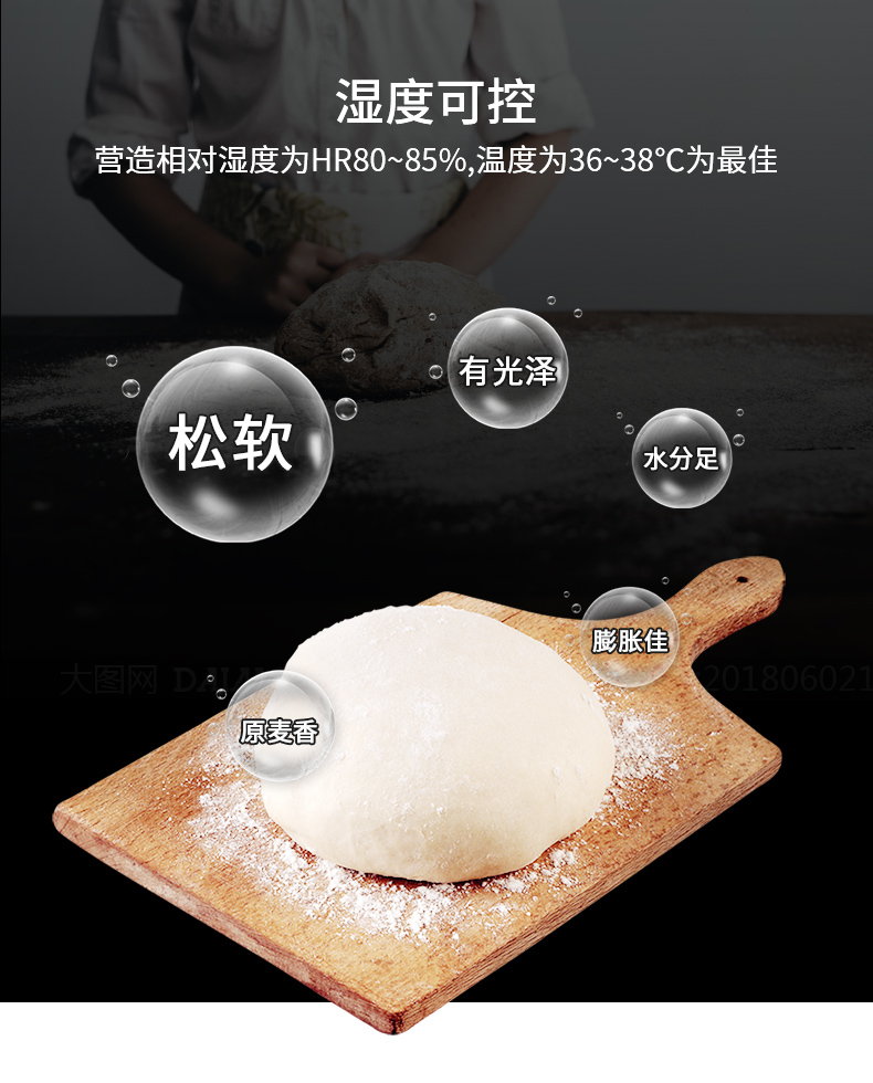 食品機(jī)械