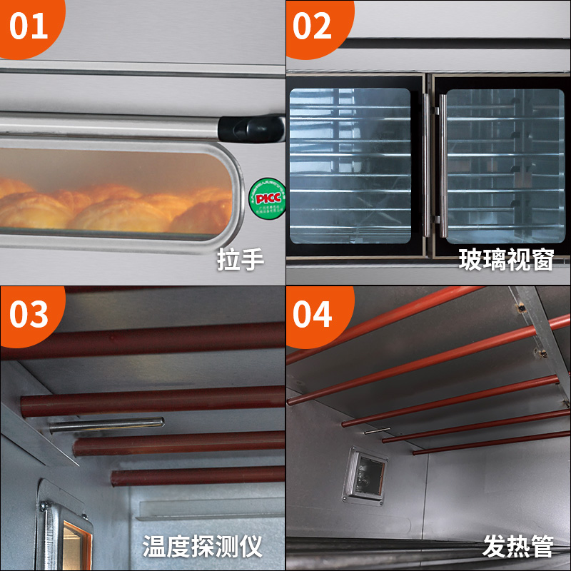 食品機(jī)械