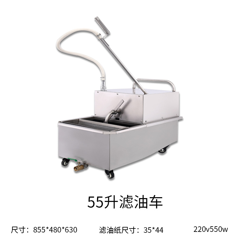 食品機(jī)械