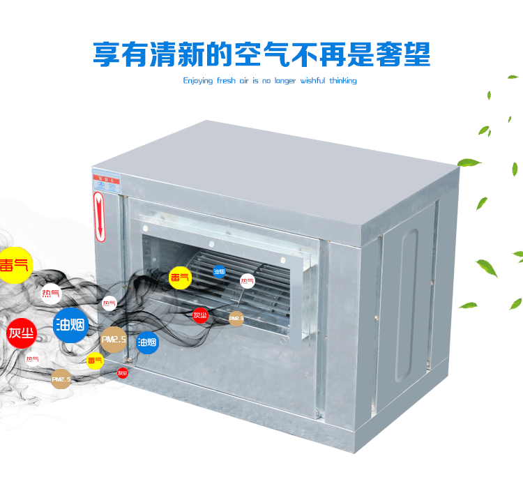 食品機(jī)械