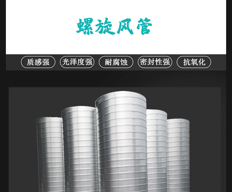 食品機械