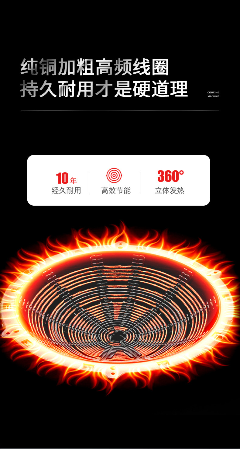 食品機(jī)械