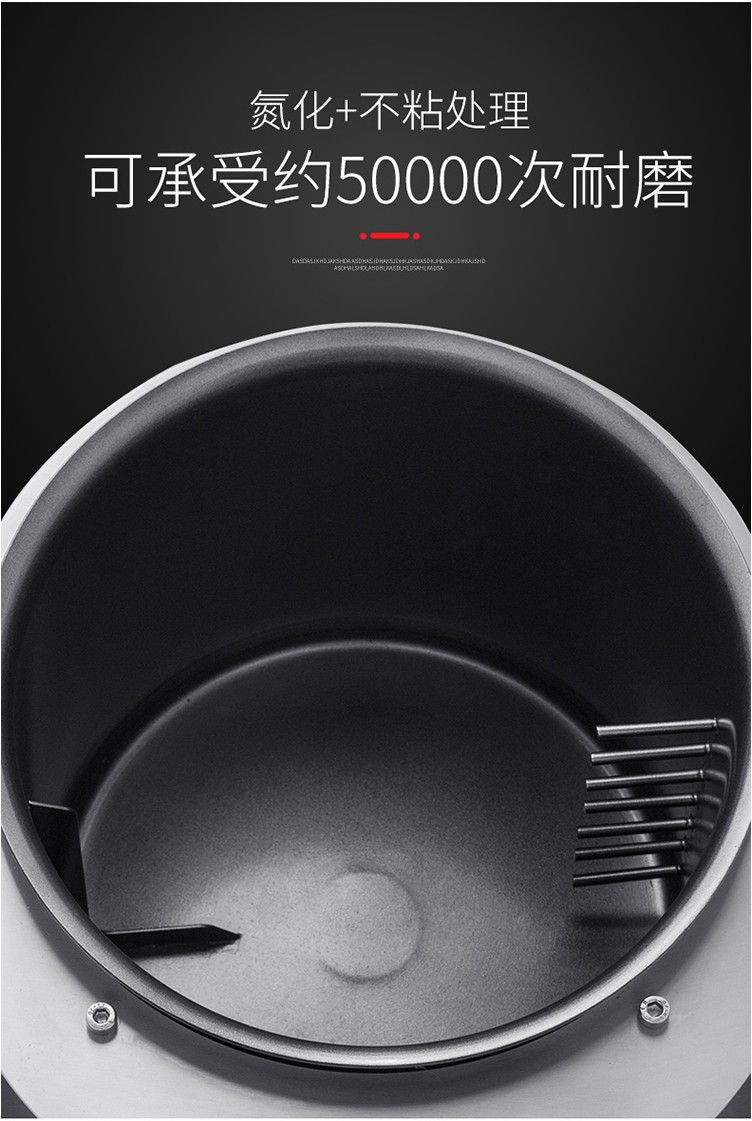 食品機械
