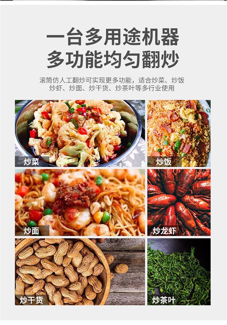 食品機械