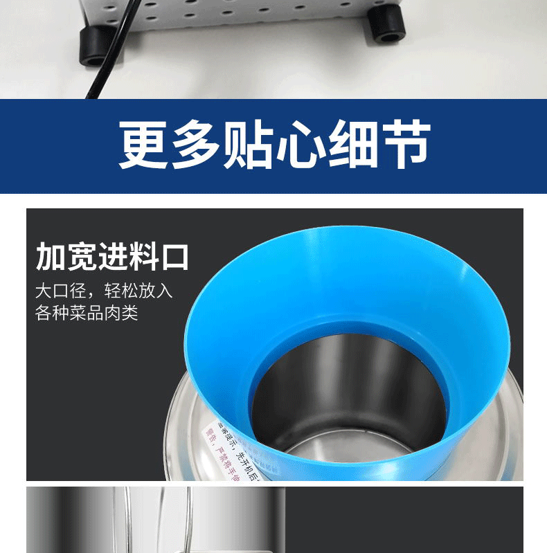 食品機械