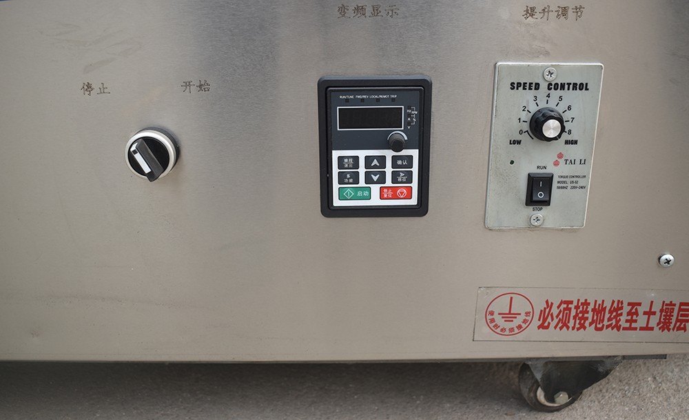 食品機(jī)械