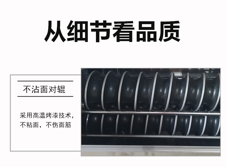 食品機(jī)械
