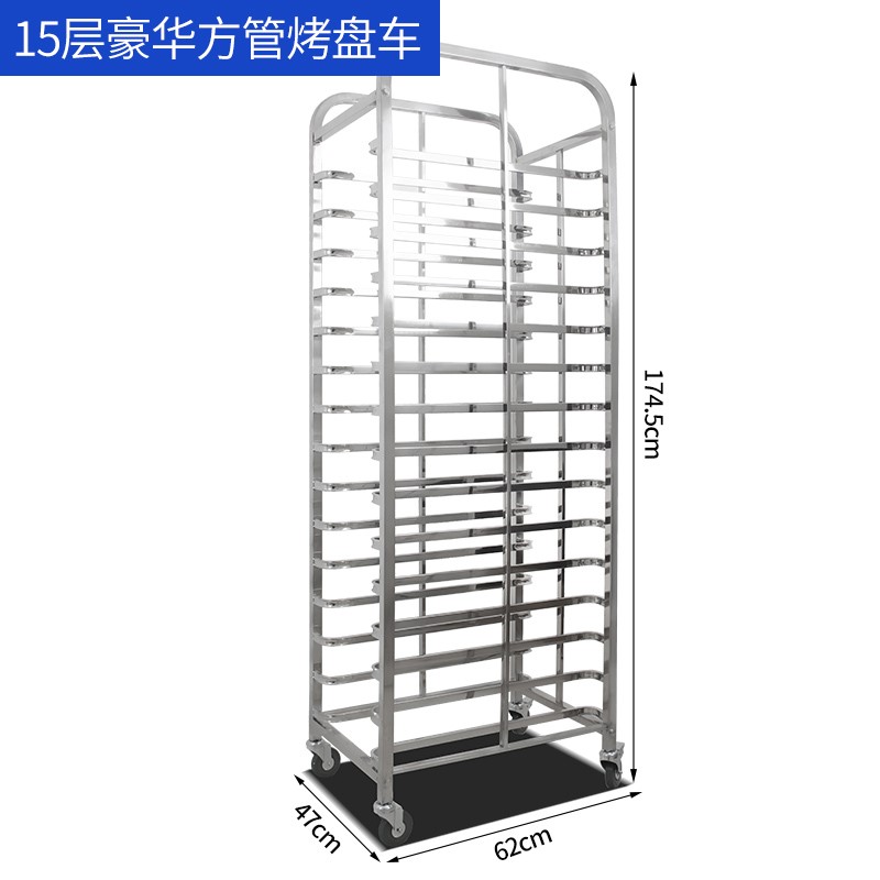 食品機(jī)械