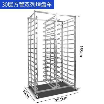 食品機(jī)械