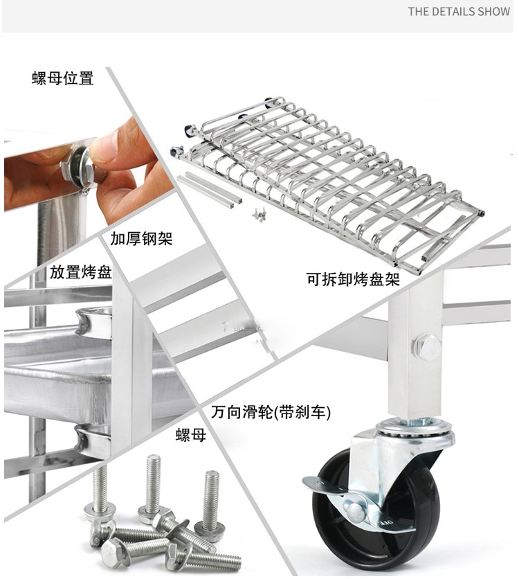 食品機(jī)械