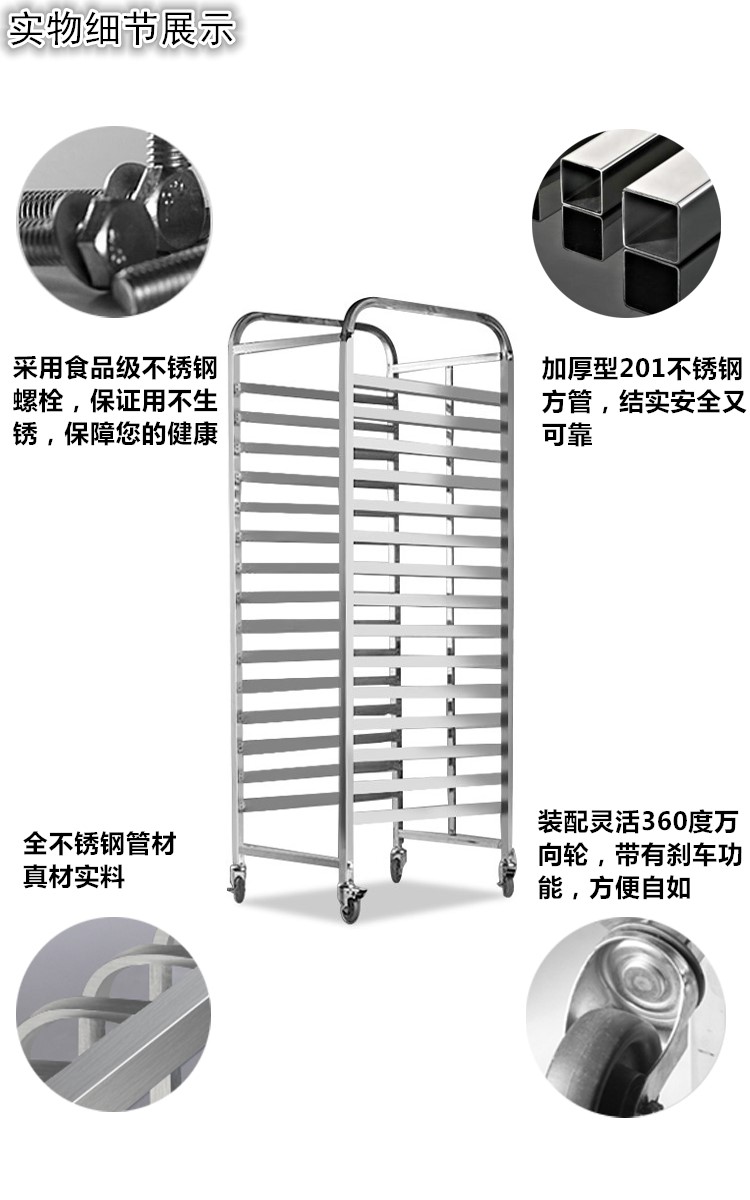 食品機(jī)械