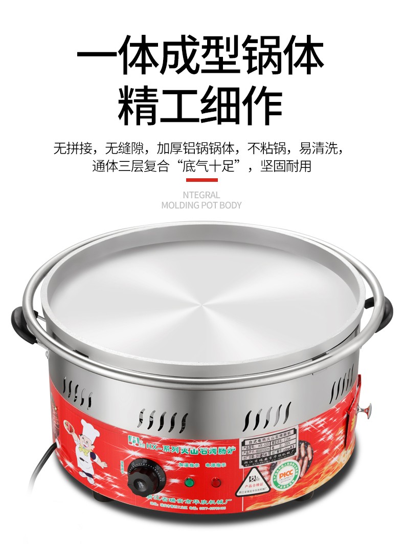 食品機(jī)械