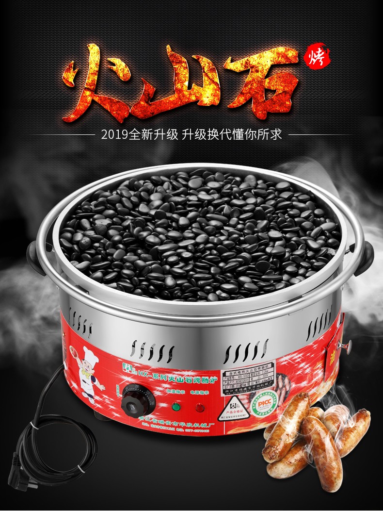 食品機(jī)械