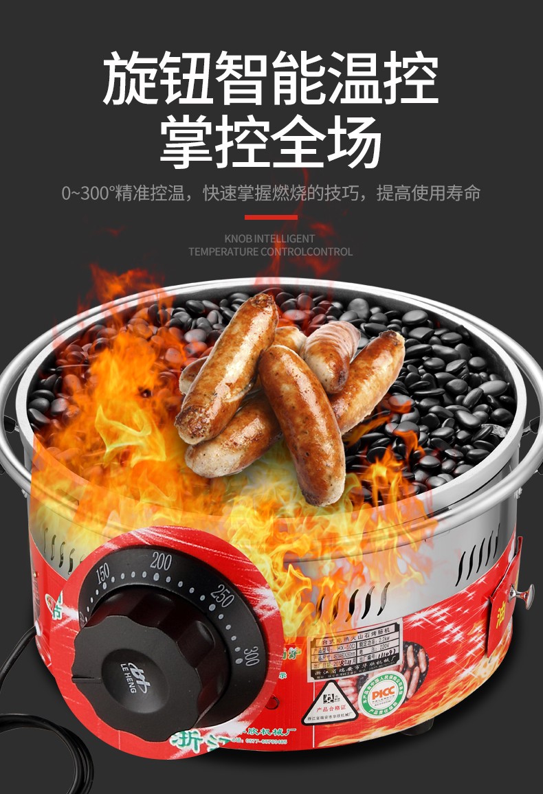 食品機(jī)械