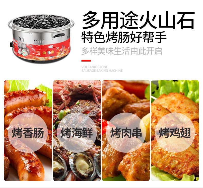 食品機(jī)械