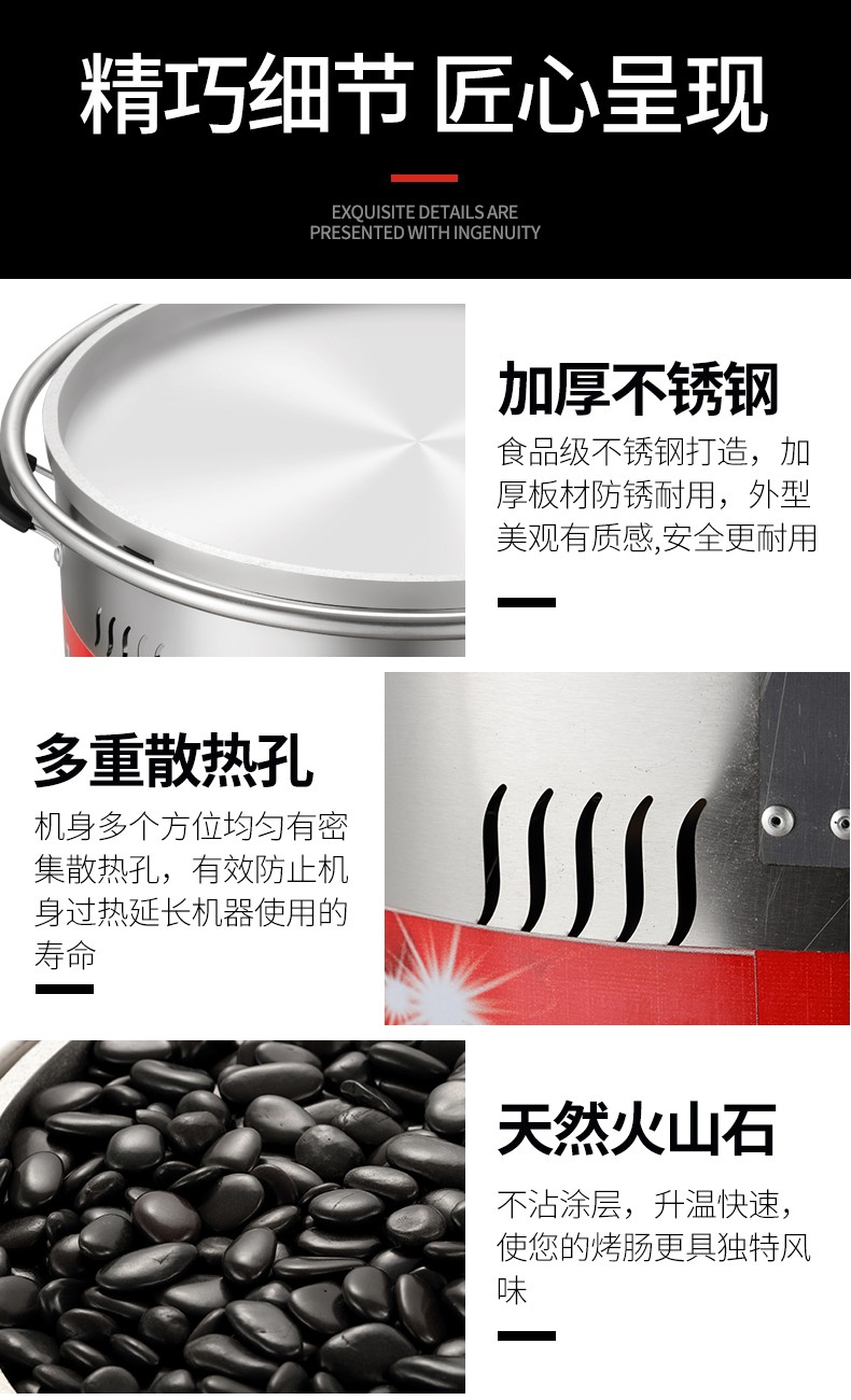 食品機(jī)械