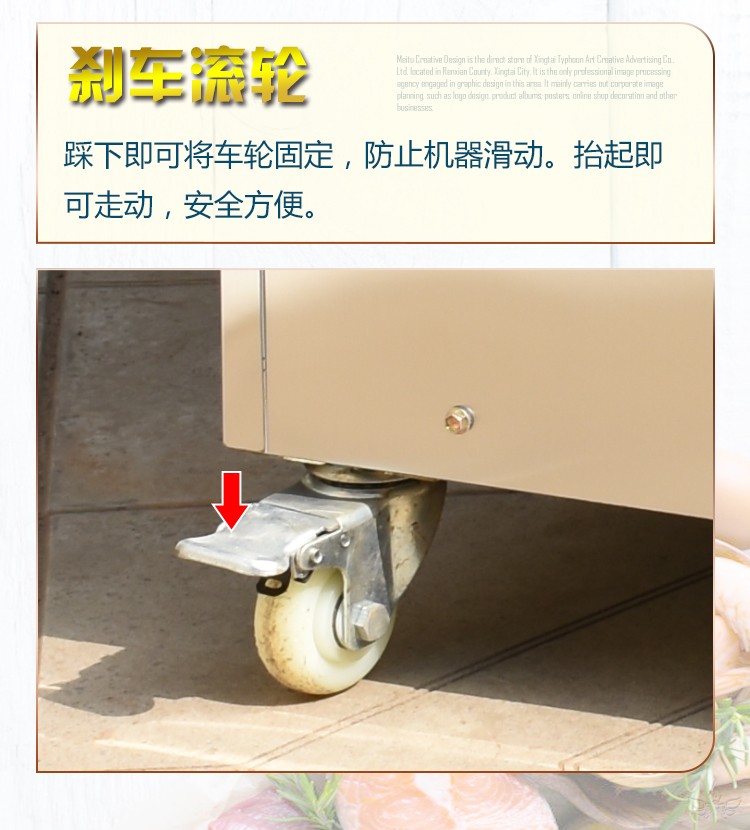 食品機(jī)械
