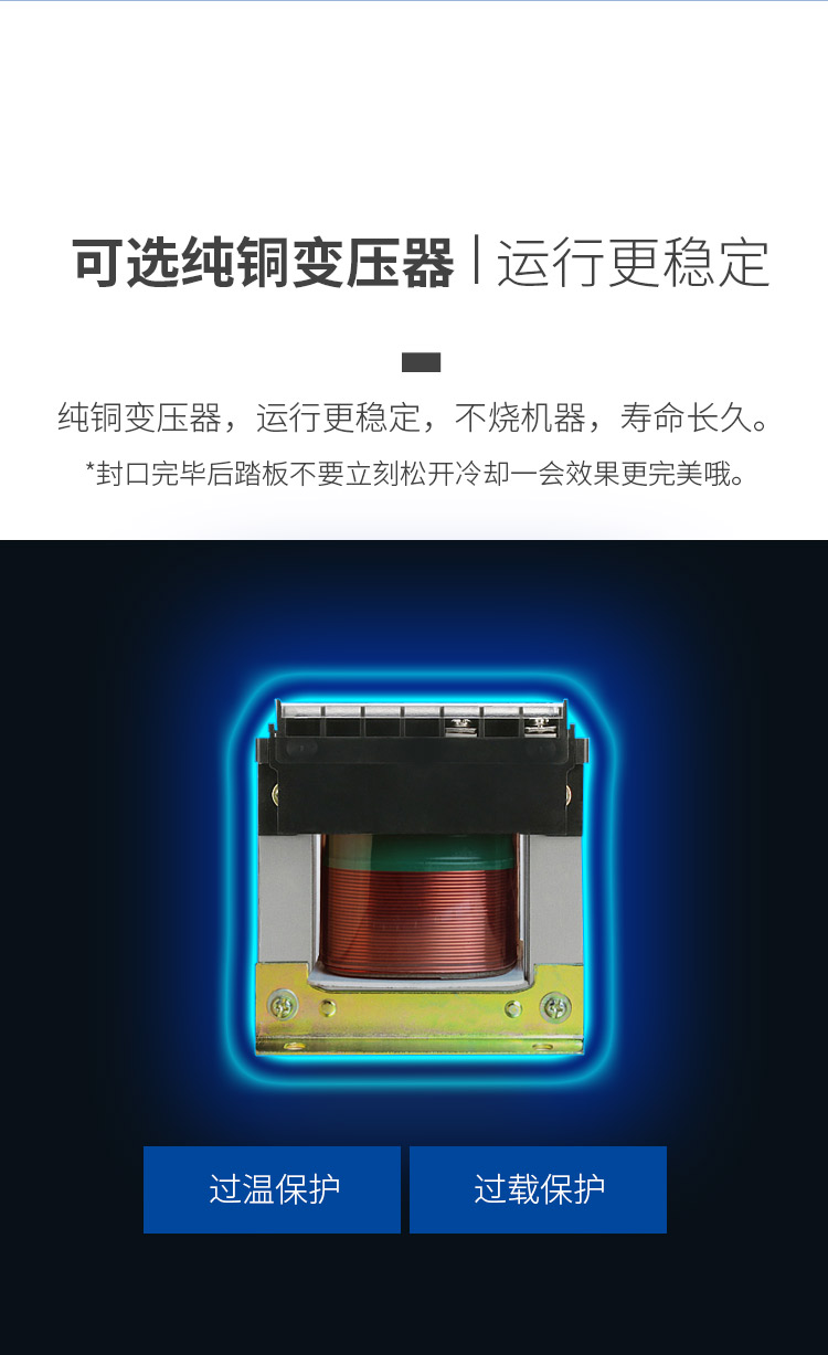 食品機(jī)械