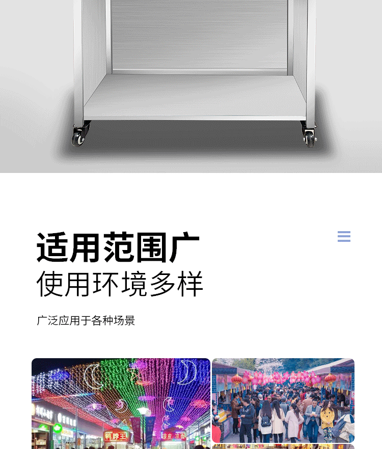 食品機械