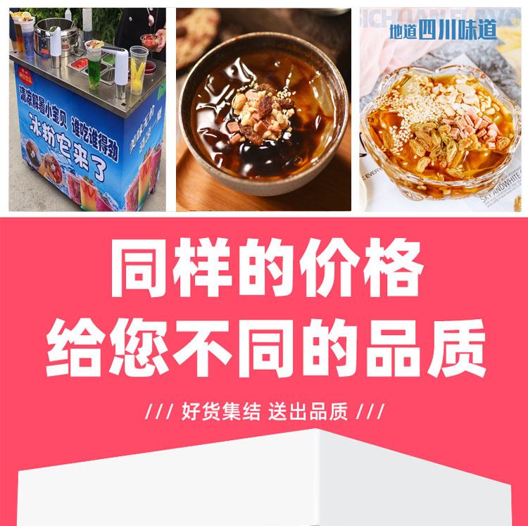 食品機(jī)械