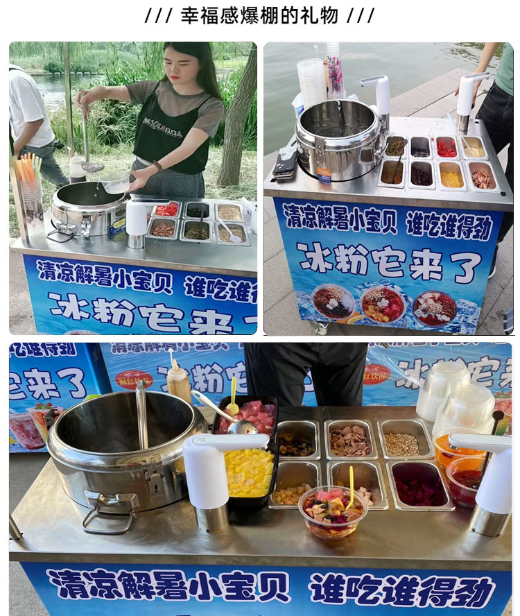 食品機(jī)械