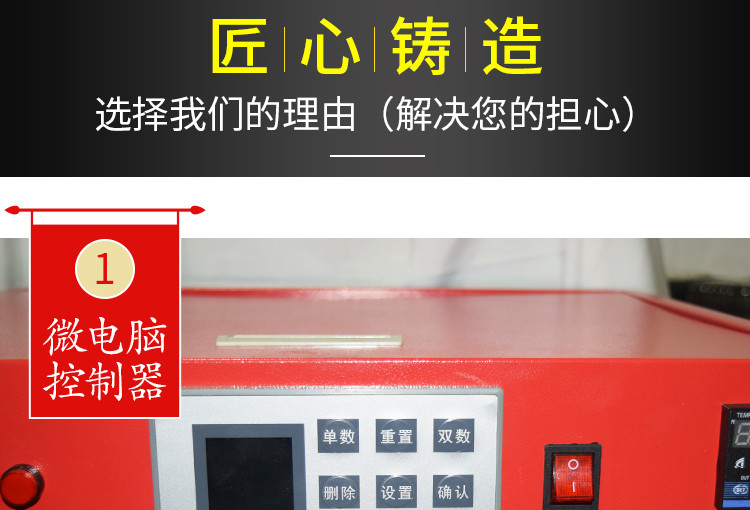 食品機(jī)械