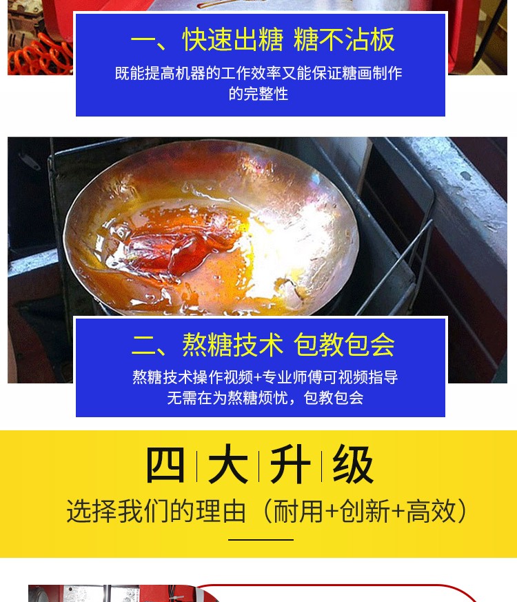 食品機(jī)械