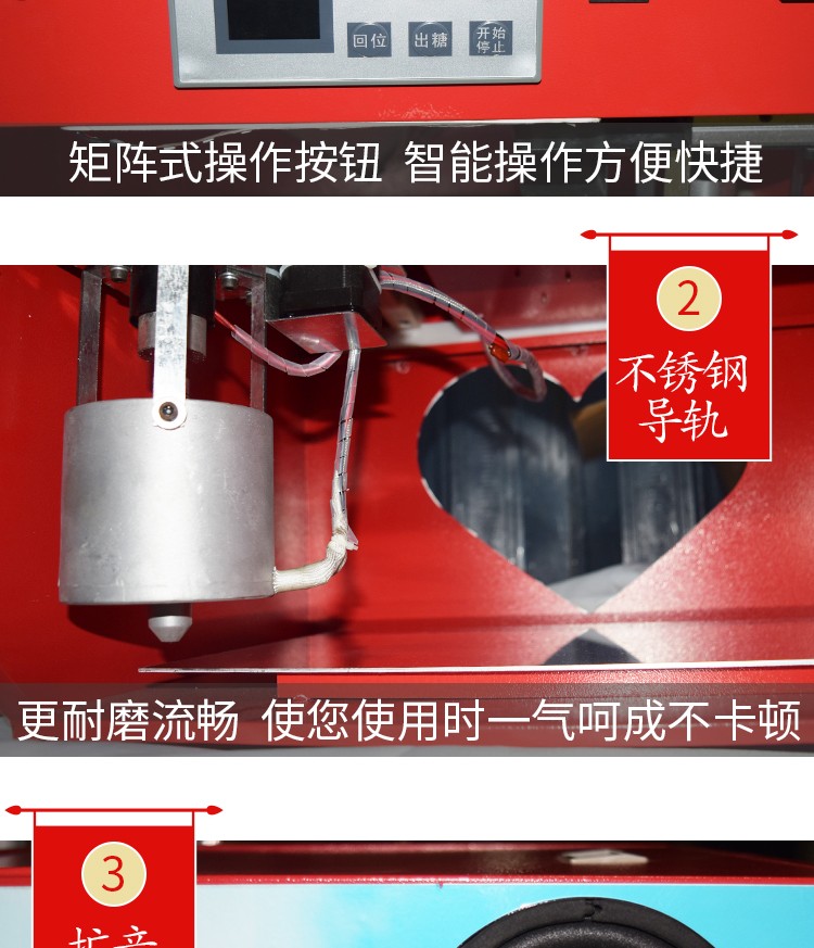 食品機(jī)械