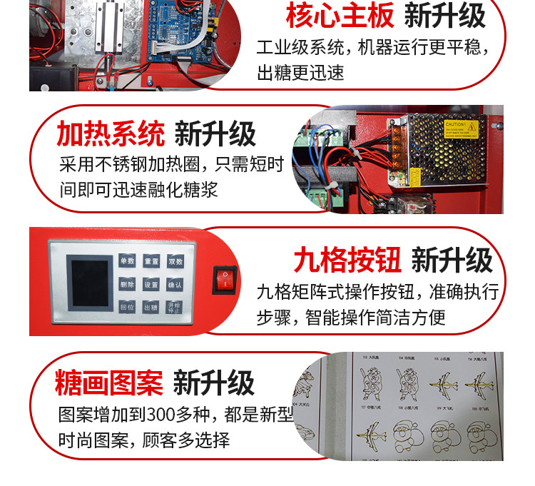 食品機(jī)械