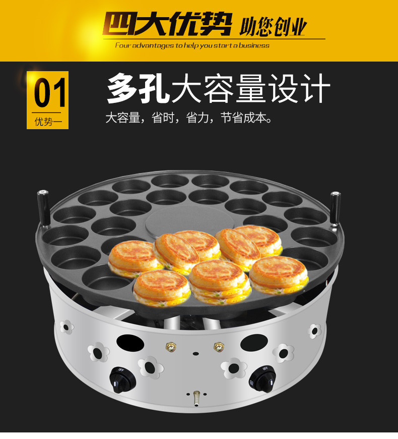 食品機(jī)械
