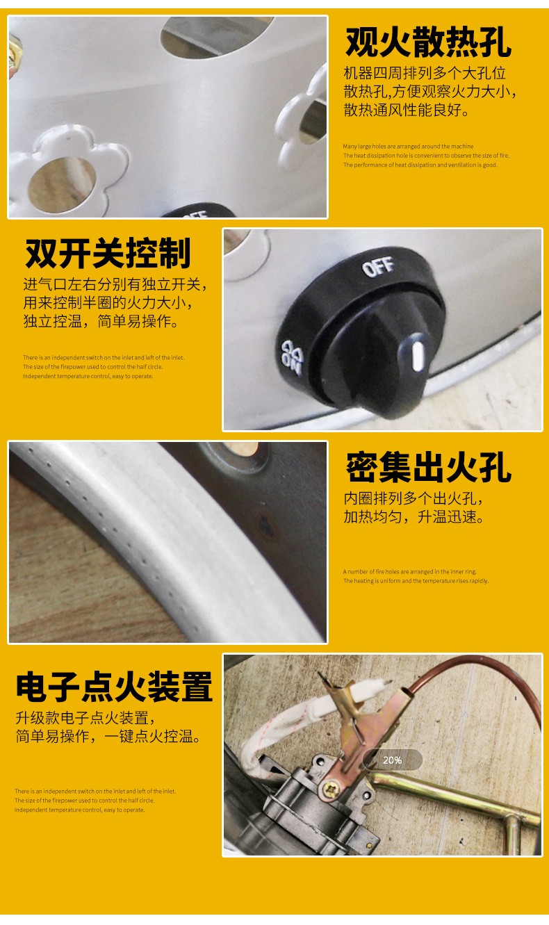食品機(jī)械