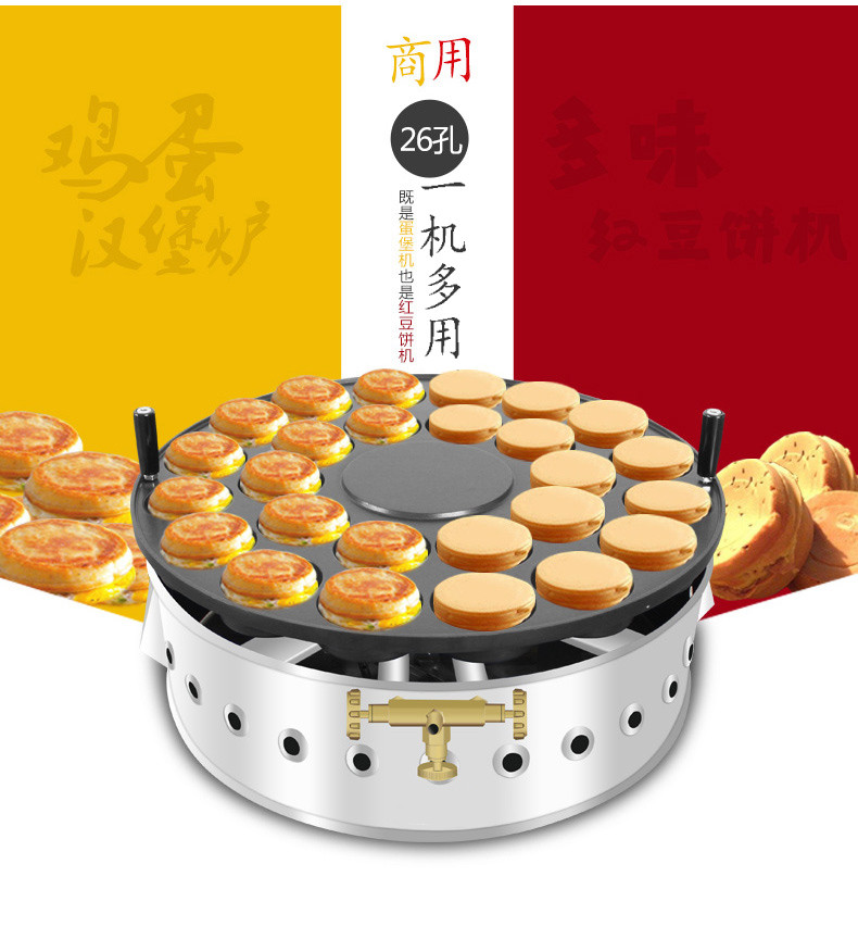 食品機(jī)械