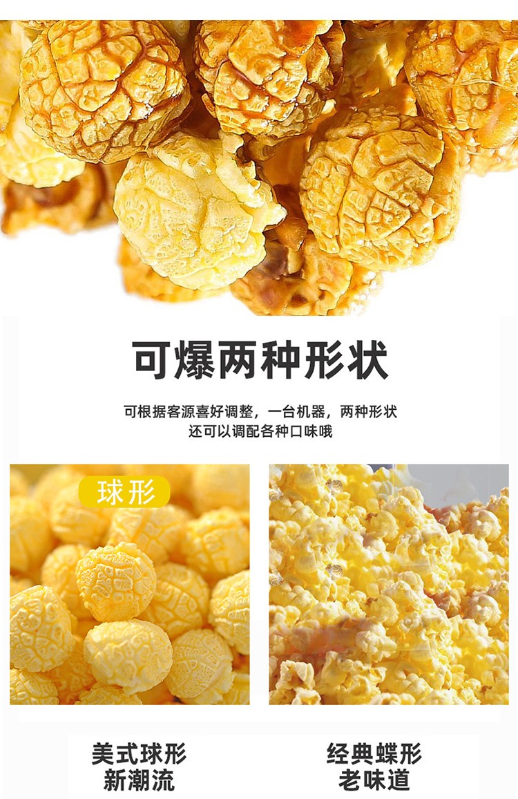 食品機械